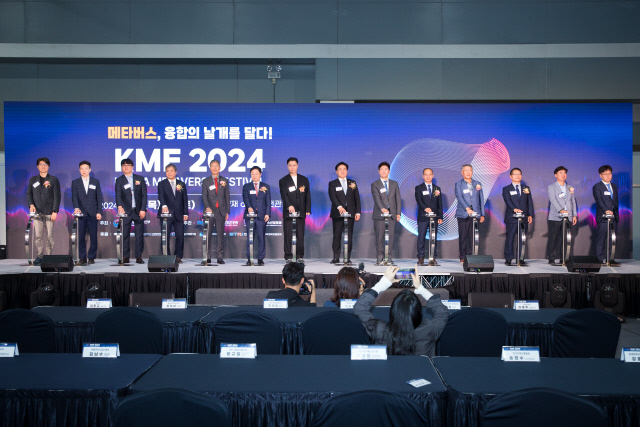 유상임 과학기술정보통신부 장관이 17일 오전 서울 서초구 aT센터에서 열린 '2024 코리아 메타버스 페스티벌 개막식'에서 신수정 한국메타버스산업협회장, 유지상 메타버스얼라이언스 의장, 현대원 메타버스융합대학원협의회장, 송정수 한국전파진흥협회 부회장 등과 개막 세리머니를 하고 있다. 과기정통부 제공